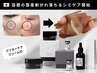 剥がれるシミケア+カーミングバーム+アフタークリームセット【NEWTON】