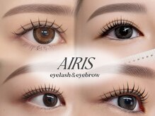 アイリス(AIRIS)
