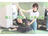【肩こり/猫背/巻き肩改善】マシンピラティス 45分<女性限定>¥0