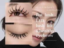 ラッシュスタイル 春日井店(Lash style)