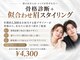 リューズ クラブ ビューティー(Ryuzu Club Beauty)の写真