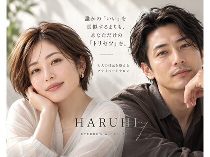 ハルヒ 中目黒(HARUHI)の写真