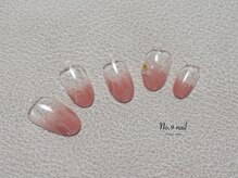 ナンバーナインネイル(No.9 nail)/