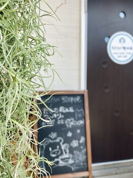 わたなべ整体院/