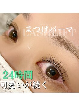 レム(rem)/24時間かわいい！まつげパーマ