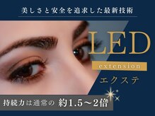 アンジェリカ JR奈良駅前店(ANGELICA)の雰囲気（今話題の最新技術/次世代マツエクLED導入サロン）