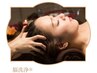 【小顔/自律神経/睡眠向上】脳洗浄ヘッドスパ60分★¥12,500→¥11,000！男女可