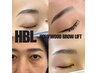 《垢抜け美眉》HBL（ハリウッドブロウリフト）メイク込み　7900円→5900円