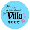 アジアンリラクゼーション ヴィラ 中野野方店(asian relaxation villa)のお店ロゴ