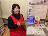 ★どのクーポンが良いか悩んでいる方へ・相談＋お試しコース★