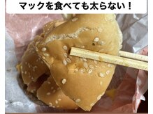 バーテックスキー(Vertexkey)/高カロリーな物は食べ方を工夫