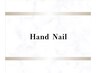 ↓【 ハンド ネイル 】クーポン↓