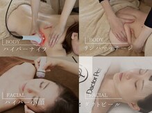 ココロミ(cocoromi)