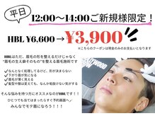 ベリーム(bereme)