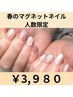 【春カラーマグネットネイル】★他店オフ込★限定10名→あと4名