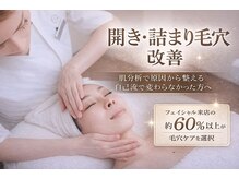 ポーラ Sweet店(POLA)