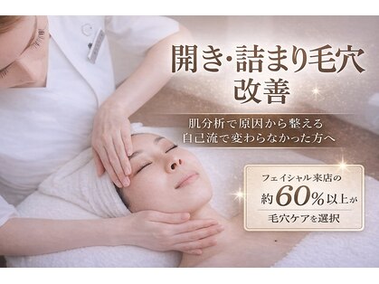 ポーラ Sweet店(POLA)の写真