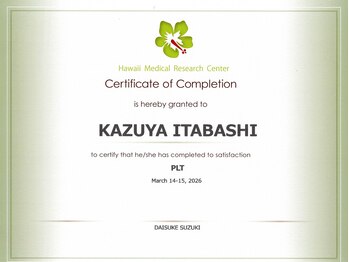 ナオル整体 仙台院(NAORU整体)/ハワイ解剖研修参加