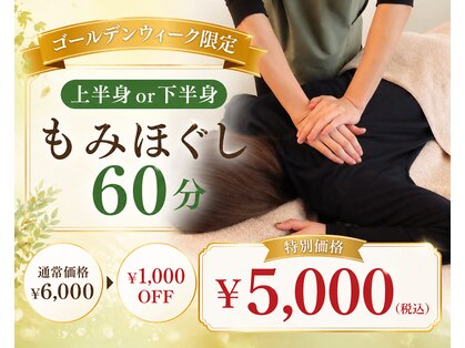 なごみの写真