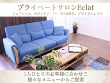 エクラ(Eclat)