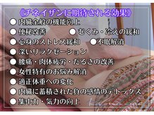 カナメ(ka-na-me)の雰囲気（チネイザンの効果は多岐に渡りますが、継続することがより効果的）