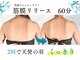 トリニティ 新宿店(TRINITY)の写真