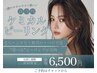 【韓国式うるツヤ肌管理★】ニキビ専用選べる3種のピーリング　￥6,500