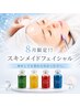 【人気No.1】何をしても改善しなかった毛穴・ニキビへ◎肌診断付肌質改善