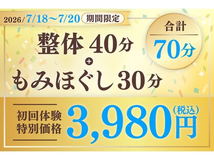 カラダファクトリー パパ 上尾店(PAPA)の写真