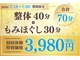 カラダファクトリー パパ 上尾店(PAPA)の写真