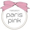 ネイルサロン パリスピンク(paris pink)のお店ロゴ
