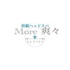 モァ爽々(More)のお店ロゴ