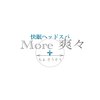 モァ爽々(More)ロゴ