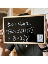 ベイス(BASE)/