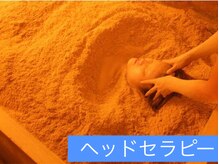 ラニオラプラチナム(Lani Ola Platinum)/ヘッドセラピー