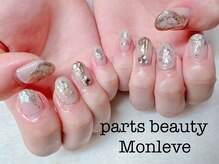 パーツビューティ モンレーブ(partsbeauty Monleve)/ジェルネイル90分コース