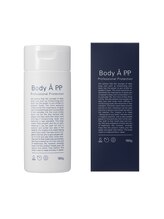 ディオーネ 和歌山店(Dione)/BodyAppボディークリーム