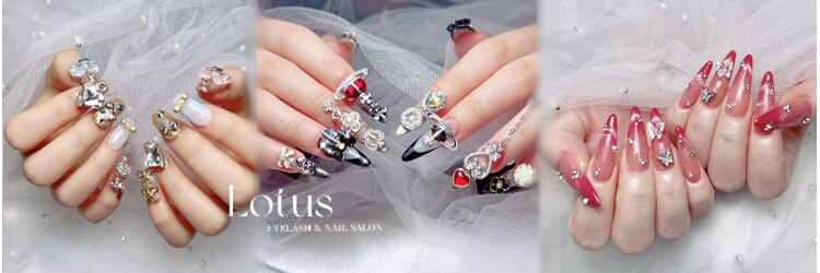 ロータス(LOTUS)のサロンヘッダー