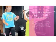 ミナト(minato)