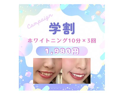 ライトケアサロン 渋谷店(Light Care Salon)の写真