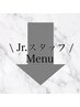 ↓↓↓【Jr.MENU】↓↓↓