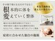 あおいせっこつ院の写真