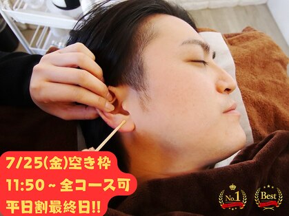 みみもふ 関内店の写真
