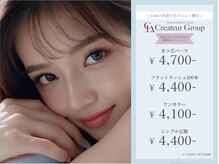クレアラルーチェ 西条店(Crea la Luce)