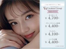 クレアラルーチェ 西条店(Crea la Luce)