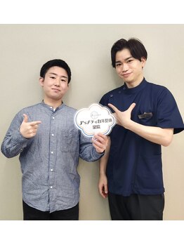 J'Sメディカル整体院 栄院/結婚式までに巻き改善!