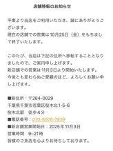 ビーティーサンキューネイル(BT39_Nail)/