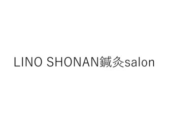 LINO SHONAN鍼灸salon【ポテンツァ・美容鍼・整体・ヘッドスパ】【1月OPEN（予定）】の写真/【国会資格保有者在籍☆】効果実感に自信◎どこに行っても改善しないお悩みは、ぜひ当店にご相談ください！