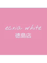 エクシアホワイトニング 徳島店&nbsp;エクシア スタッフ