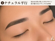 アイドット 静岡駅前店(i.)/眉毛／アイブロウスタイリング